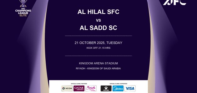 يث مباشر مباراة الهلال و السد يلا لايف بتاريخ 2025-10-21