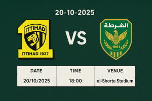 يلا لايف – بث مباشر مباراة الشرطة و الاتحاد بتاريخ 2025-10-20