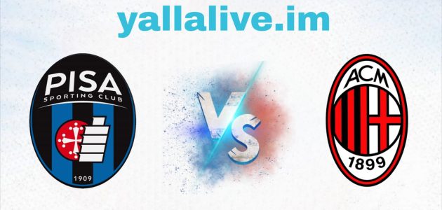 يلا لايف-بث مباشر مباراة بيسا و ميلان بتاريخ 2025-10-24 في دوري إيطاليا