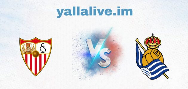 يلا لايف-بث مباشر مباراة إشبيلية و ريال سوسيداد بتاريخ 2025-10-24